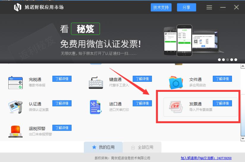 微信截图_20190305165939.jpg