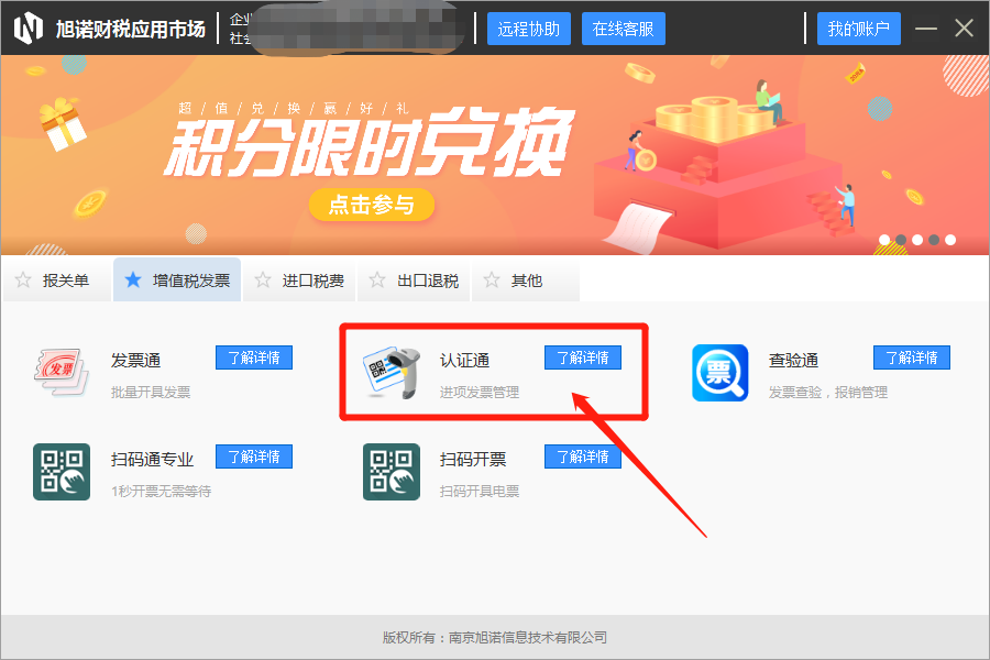 微信截图_20191206102007.png