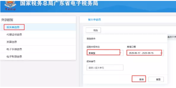 微信截图_20201110153817.png