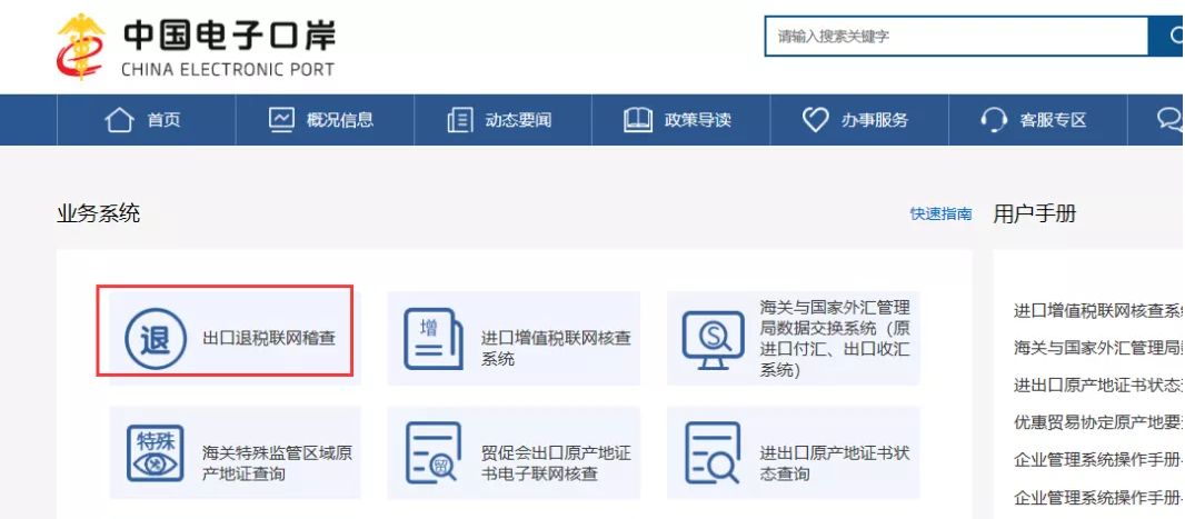 微信截图_20210112150116.png
