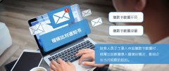 海关进口专用缴款书稽核比对结果处理办法解析