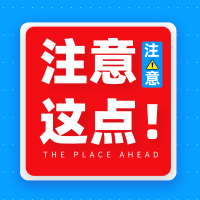 速看！电子口岸无法打印9月之后报关单收、付汇证明联！