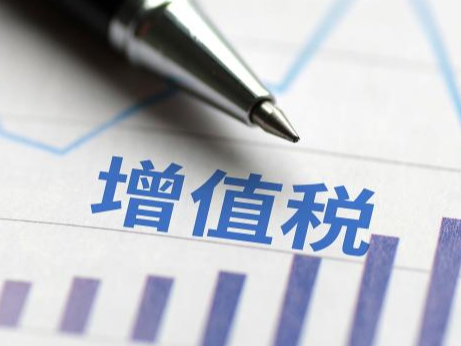 2026新版增值税申报表试点推开，填报逻辑发生重大改变。