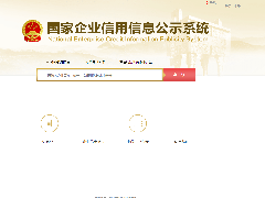 工商年报：以下这五种常见的填报错误，财务人员在填写时一定要注意！