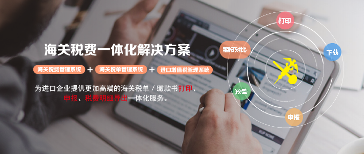 企业收到双抬头缴款书如何快速清分，批量上传！