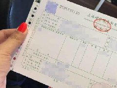 @出口企业 新版出口退税申报系统来了！出口发票咋开?