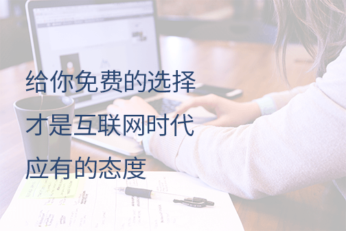 发票选择确认平台
