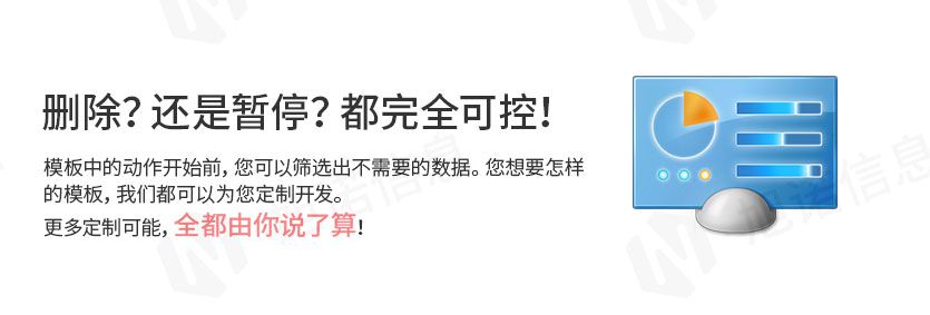 键盘通-自动录入管理系统